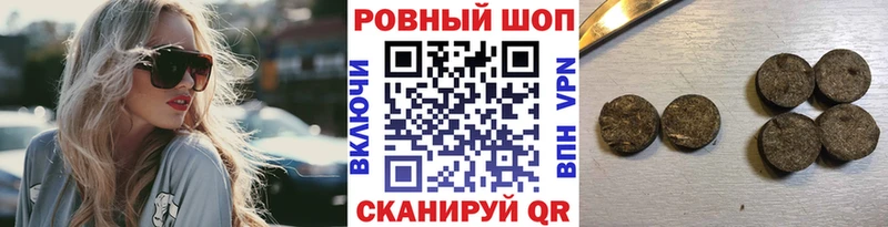 Наркошоп Грязи Канабис  Меф мяу мяу  mega вход  ГАШ  Кокаин  A-PVP 