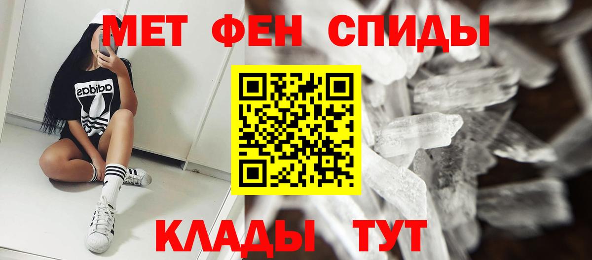 АМФЕТАМИН VHQ  Амфетамин  Грязи 