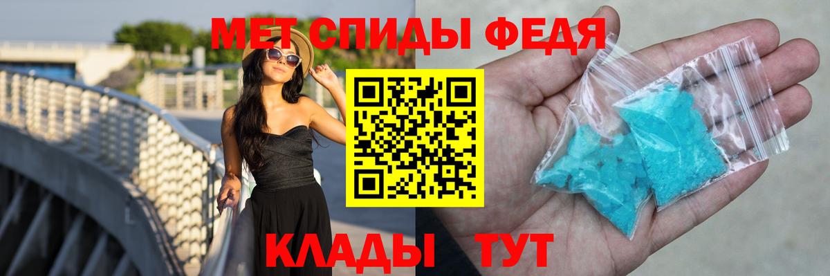 Amphetamine VHQ  Вход с VPN  Amphetamine  Грязи 