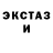 Амфетамин 97% ocfl