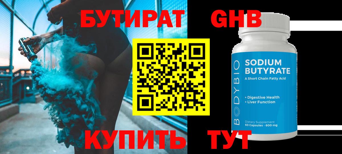 МЕТАМФЕТАМИН Грязи