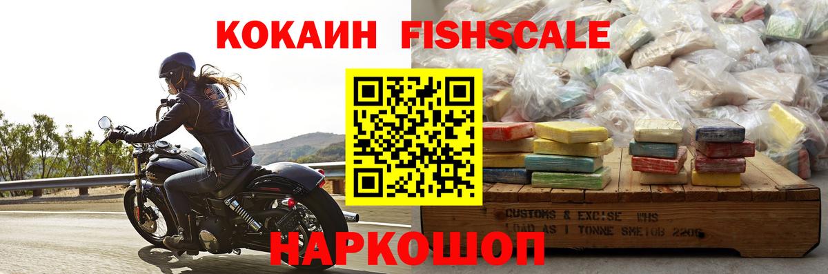 КОКАИН Эквадор Грязи