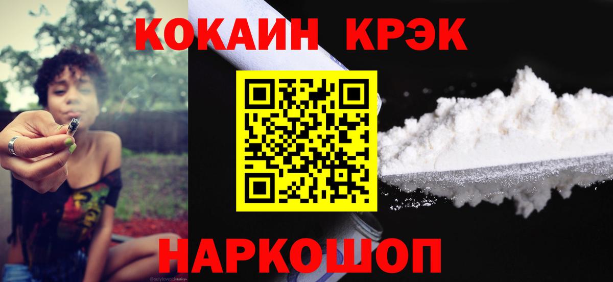 Cocaine Эквадор  COCAIN VHQ  Грязи 