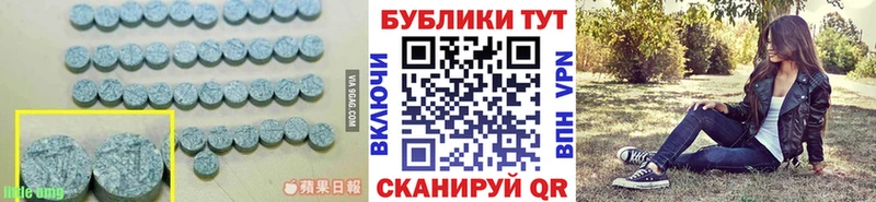 наркота  Грязи  Экстази XTC 