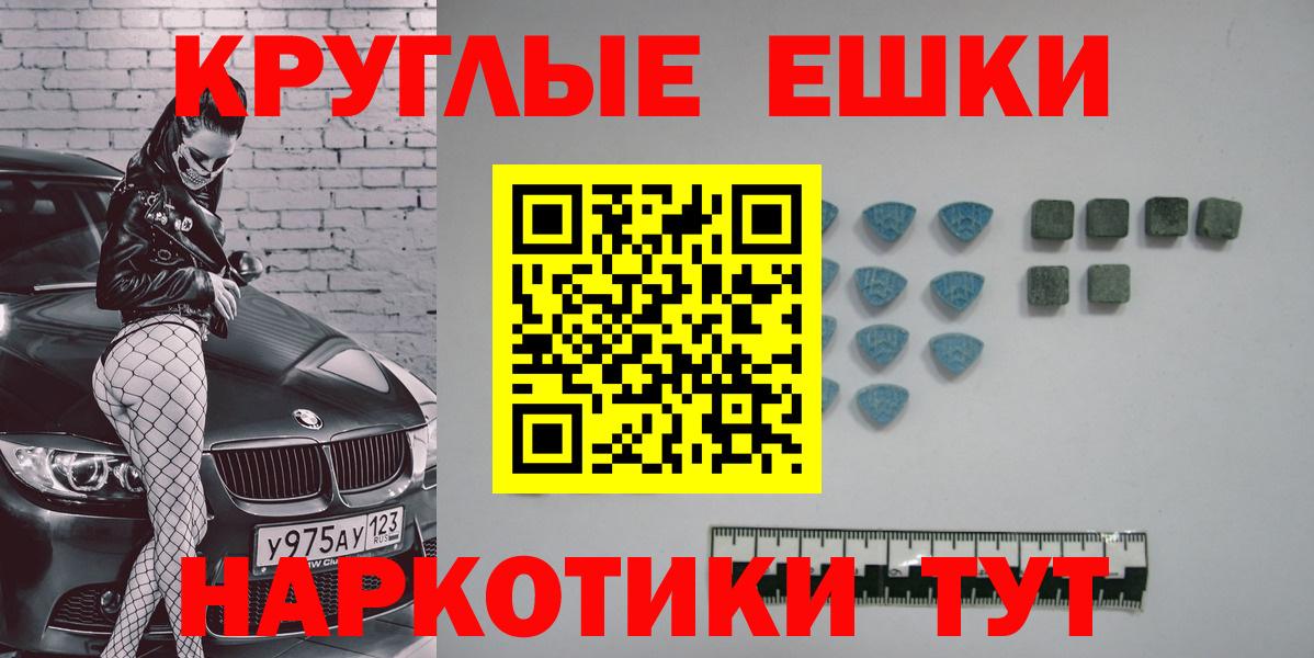 Ecstasy 300 mg Грязи