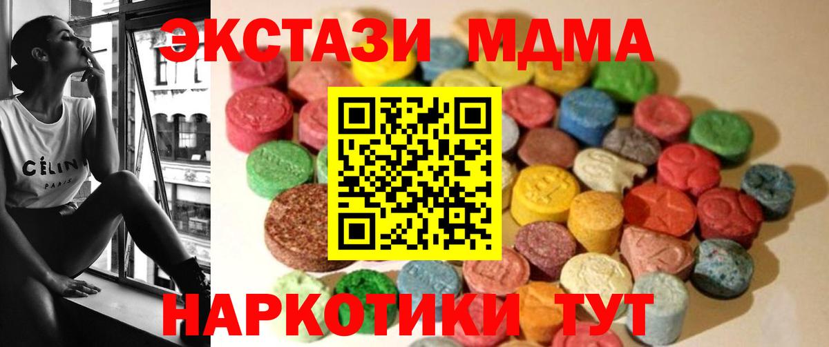 Ecstasy таблы  Экстази круглые  Грязи  Вход с VPN 