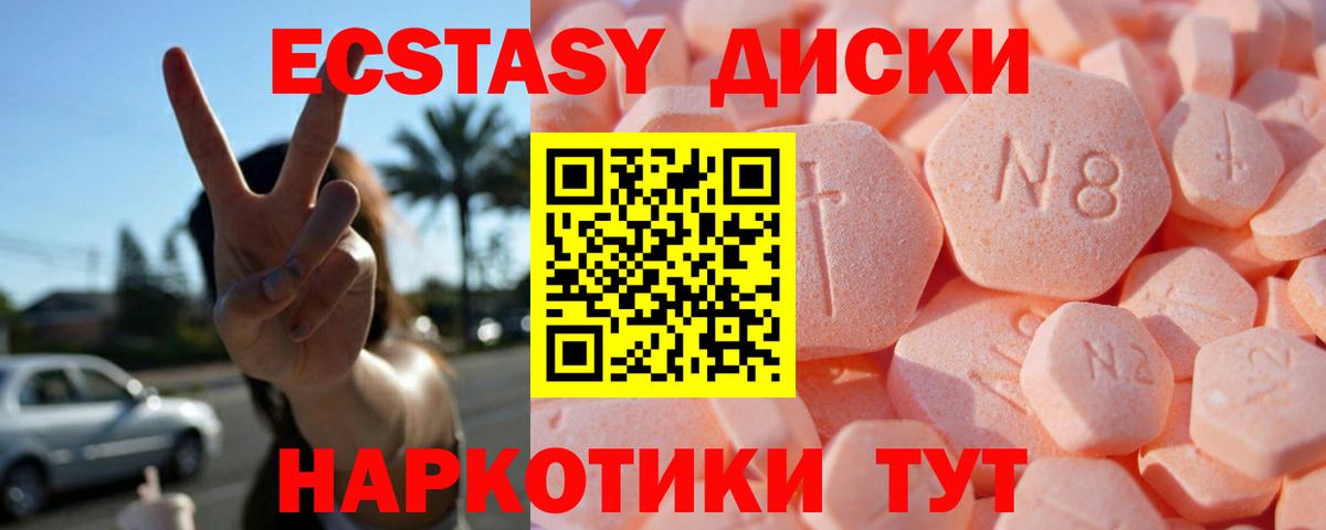 ЭКСТАЗИ XTC Грязи