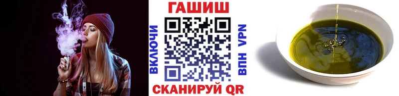 ГАШ хэш  ОМГ ОМГ ONION  Грязи 