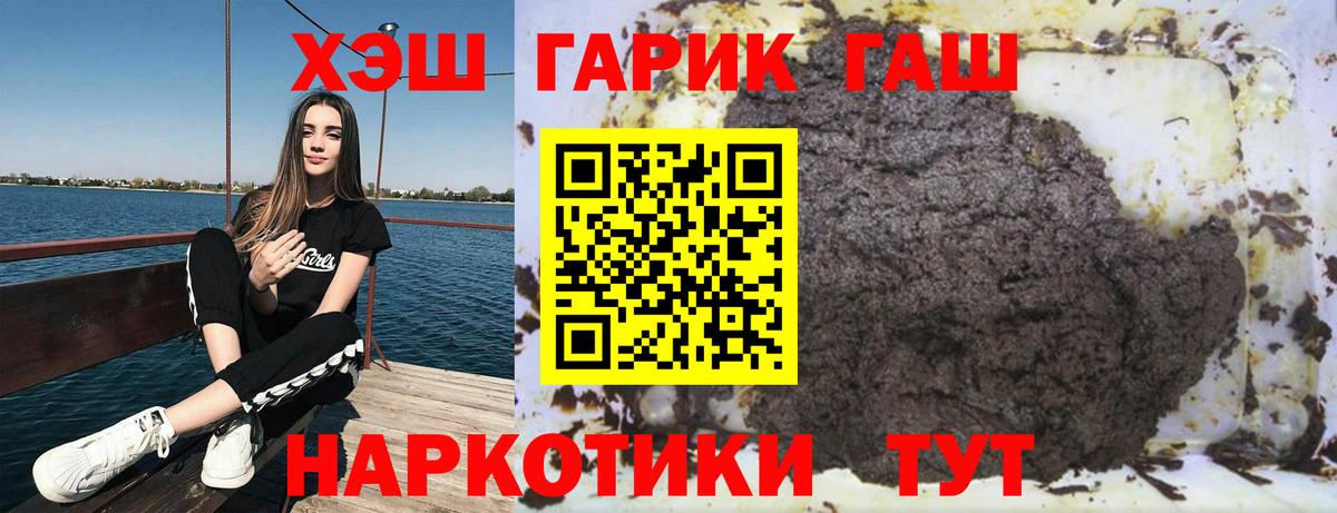 Гашиш Premium Грязи