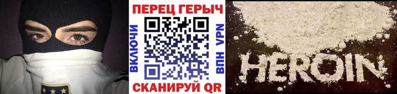 ГЕРОИН VHQ  Грязи 