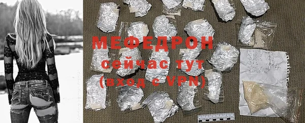 таблы Вяземский