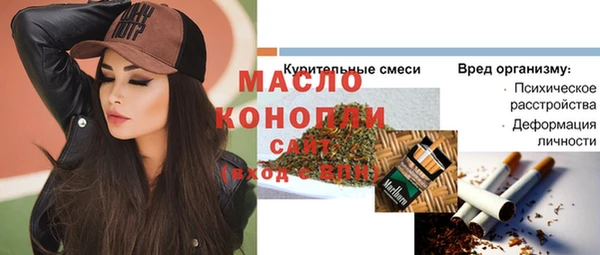 марки lsd Горно-Алтайск