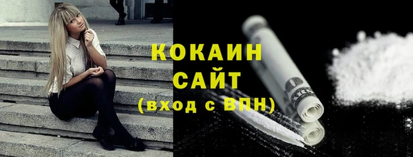 таблы Вязьма