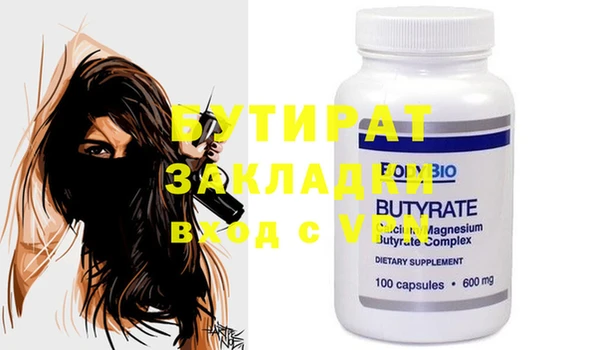 mix Новодвинск