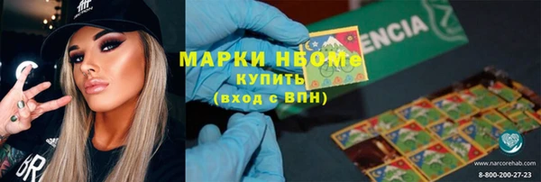 MESCALINE Вязники