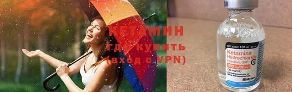 MESCALINE Вязники