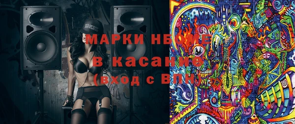бутират Горнозаводск