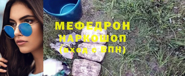 ГАЛЛЮЦИНОГЕННЫЕ ГРИБЫ Щигры