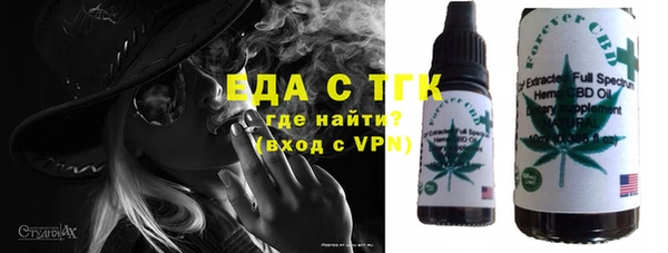 таблы Вяземский