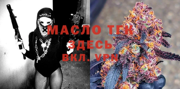 MESCALINE Вязники
