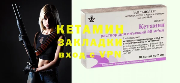таблы Вяземский