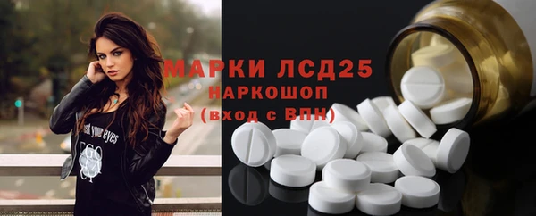 таблы Вязьма