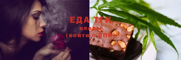 таблы Вяземский