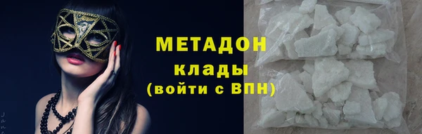 спайс Горняк