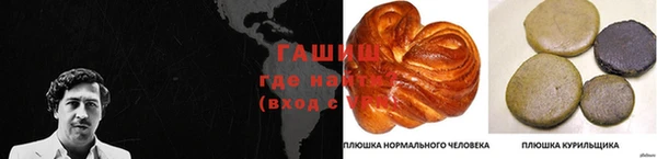 таблы Вязьма