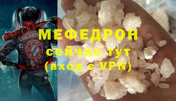MESCALINE Вязники