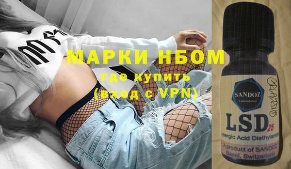 таблы Вязьма