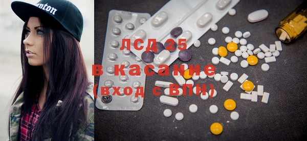 MESCALINE Вязники