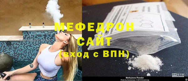 таблы Вязьма