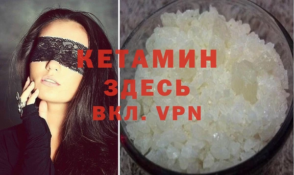 MESCALINE Вязники