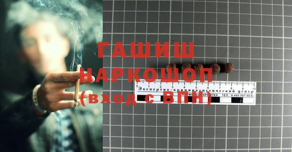 таблы Вязьма
