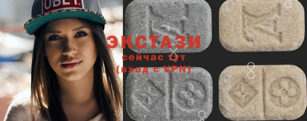 таблы Вяземский