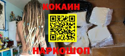 гашишное масло Будённовск