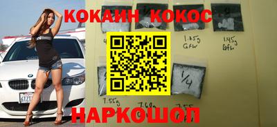 гашишное масло Будённовск