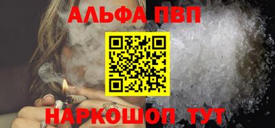 гашишное масло Будённовск