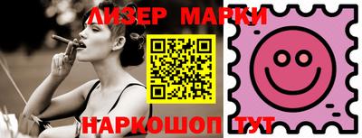 гашишное масло Будённовск