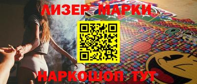 гашишное масло Будённовск