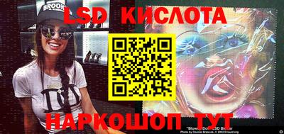 гашишное масло Будённовск