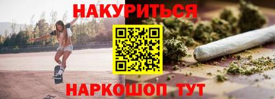 ГАЛЛЮЦИНОГЕННЫЕ ГРИБЫ Донецк