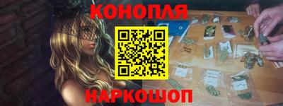 гашишное масло Донской
