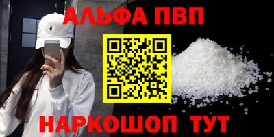 гашишное масло Будённовск