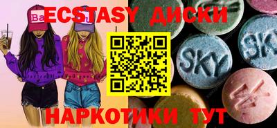 скорость Гусиноозёрск