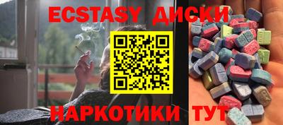 ГАЛЛЮЦИНОГЕННЫЕ ГРИБЫ Донецк