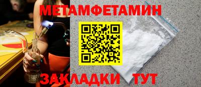 скорость Гусиноозёрск