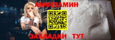 амф Дубна