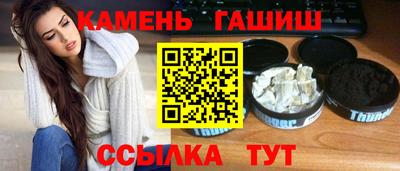 гашишное масло Будённовск